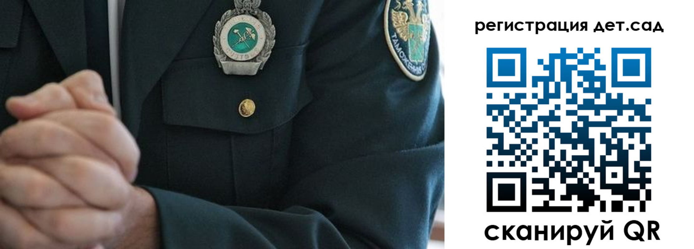 временная регистрация в Уфе